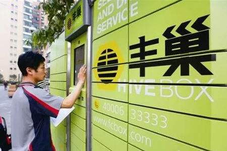 丰巢即将垄断快递柜：未经同意使用可向12305投诉乱收费