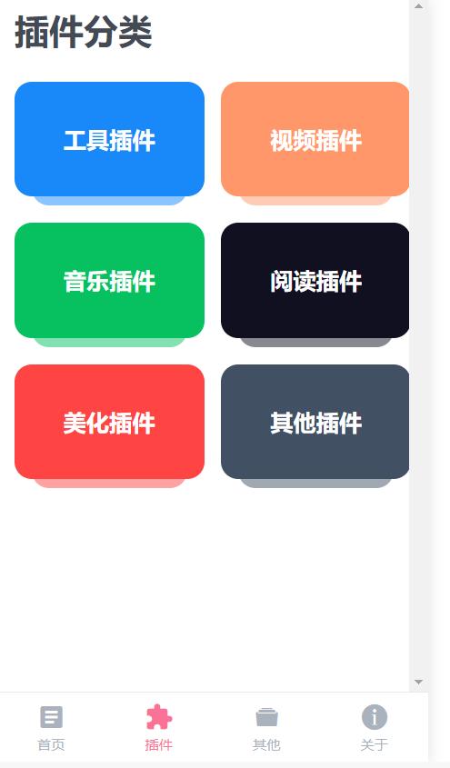 手机公认最好的浏览器,手机最流畅的浏览器排行榜