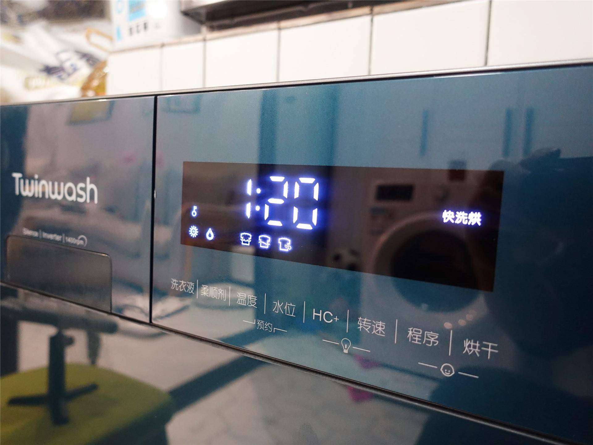 twinwash属于什么档次的洗衣机,twinwash町渥洗烘一体机多少钱