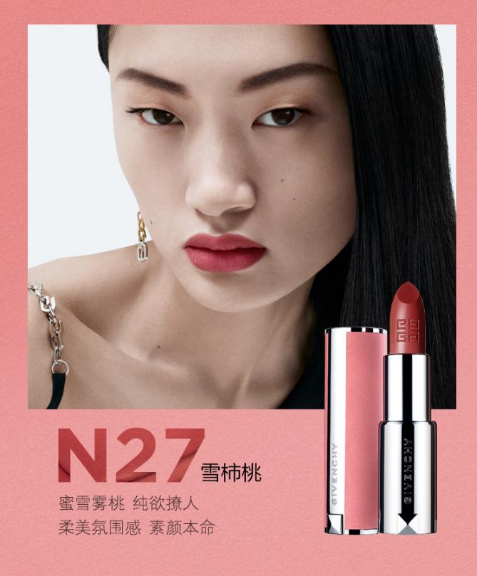 蜜桃乌龙适合什么妆容,蜜桃乌龙眼妆橘子汽水眼妆