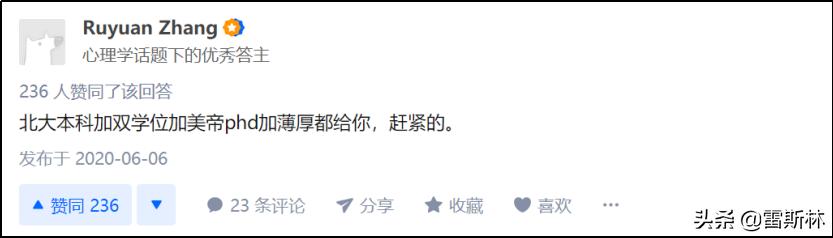 知乎宇宙的秘密,知乎财富