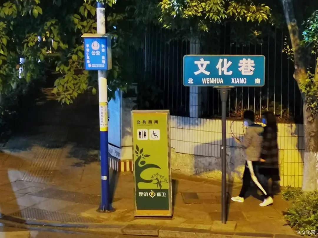 昆明旧时光电子版,昆明旧记忆