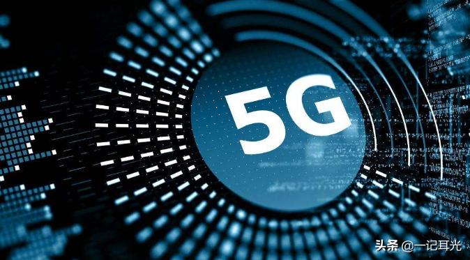 电信5g新号段号码,5g首批用户