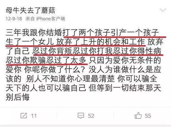 女星因渣男老公自杀:他明明那么坏,你怎么就放不了手?