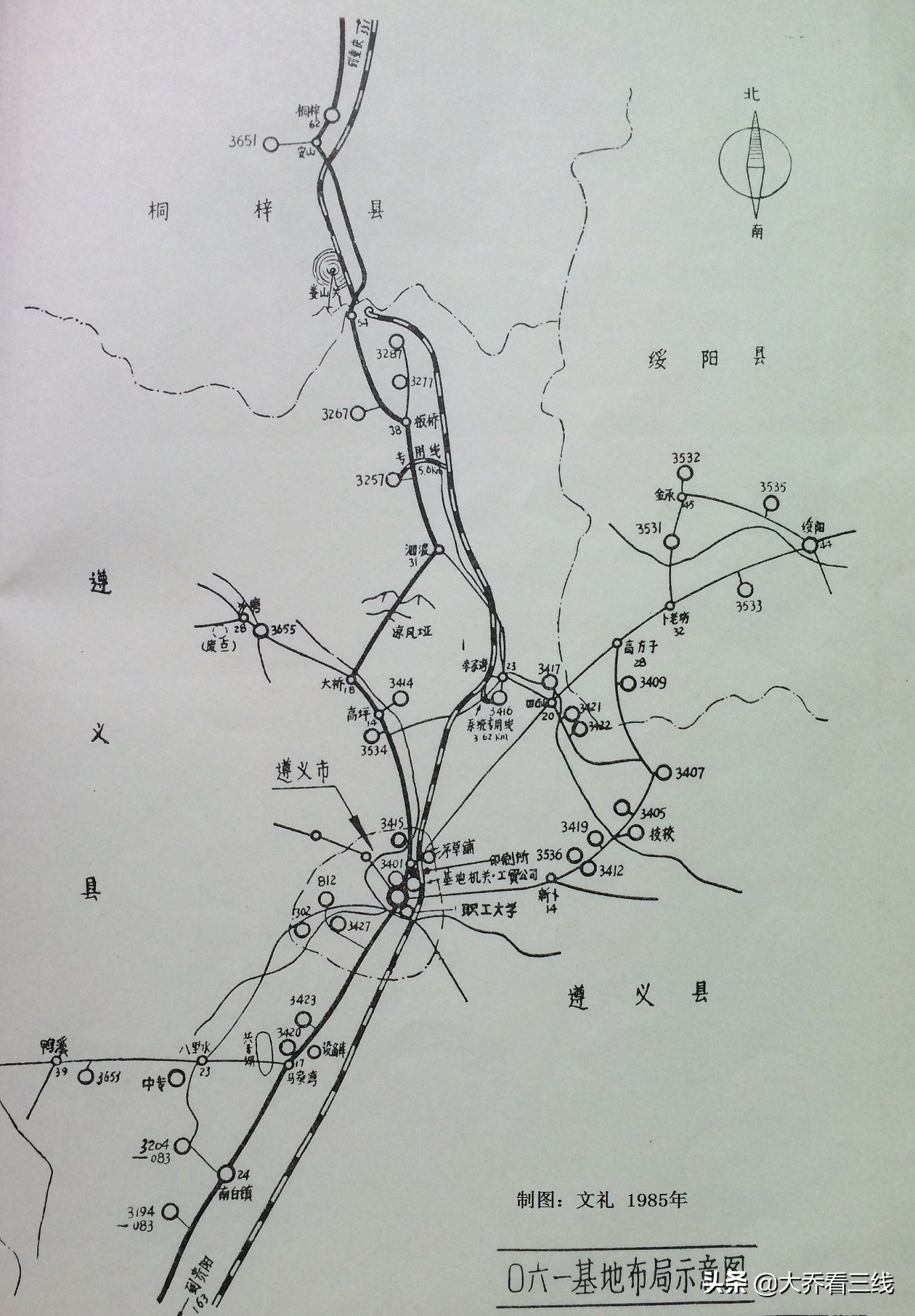 三线建设者讲述三线故事,三线建设带来的生活变迁