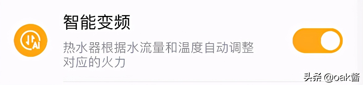 美的燃气热水器水气双调和零冷水,如何使用美的零冷水天然热水器