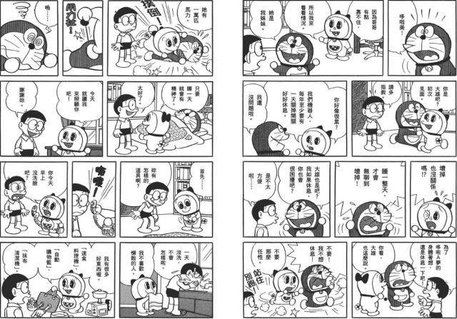 「拾遗」机器鸭哆啦美—哆啦A梦的“得力”帮手们