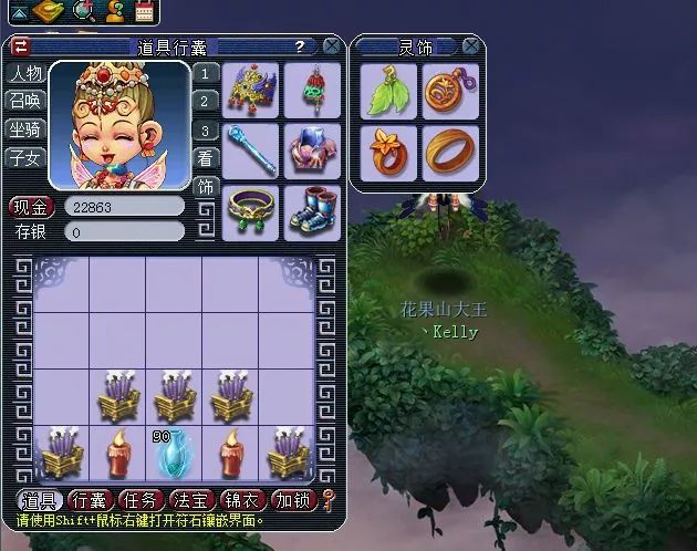 梦幻西游109难民五开固伤阵容推荐,梦幻西游109固伤五开剧情技能学习