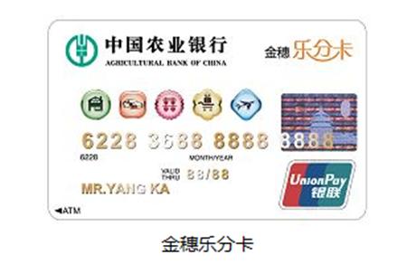 2018农行什么信用卡好,2022农行信用卡推荐