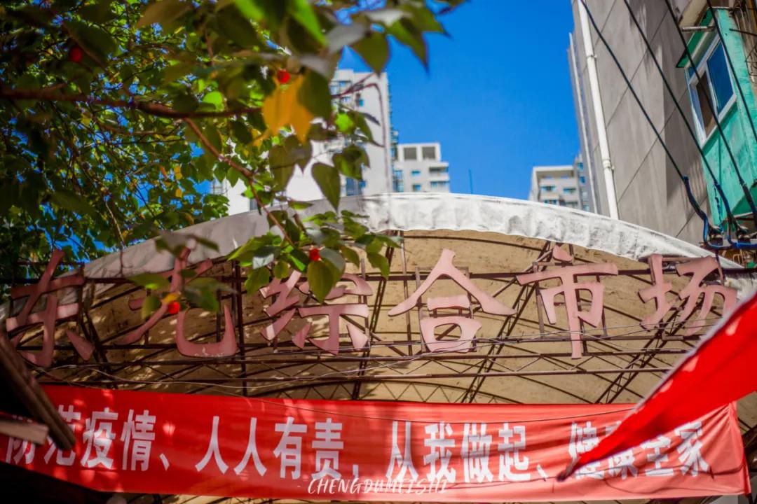 成都周边一个被遗忘的小镇,成都南门被遗忘的地方