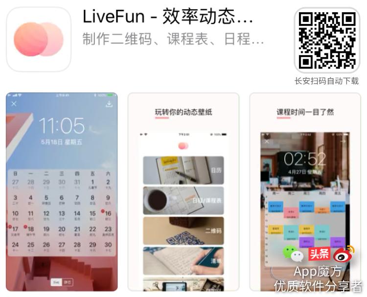 限免ios软件游戏,ipadappstore限免