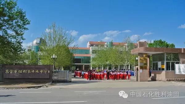 胜利油田学校有几个,胜利油田有多少学校并分布在哪里