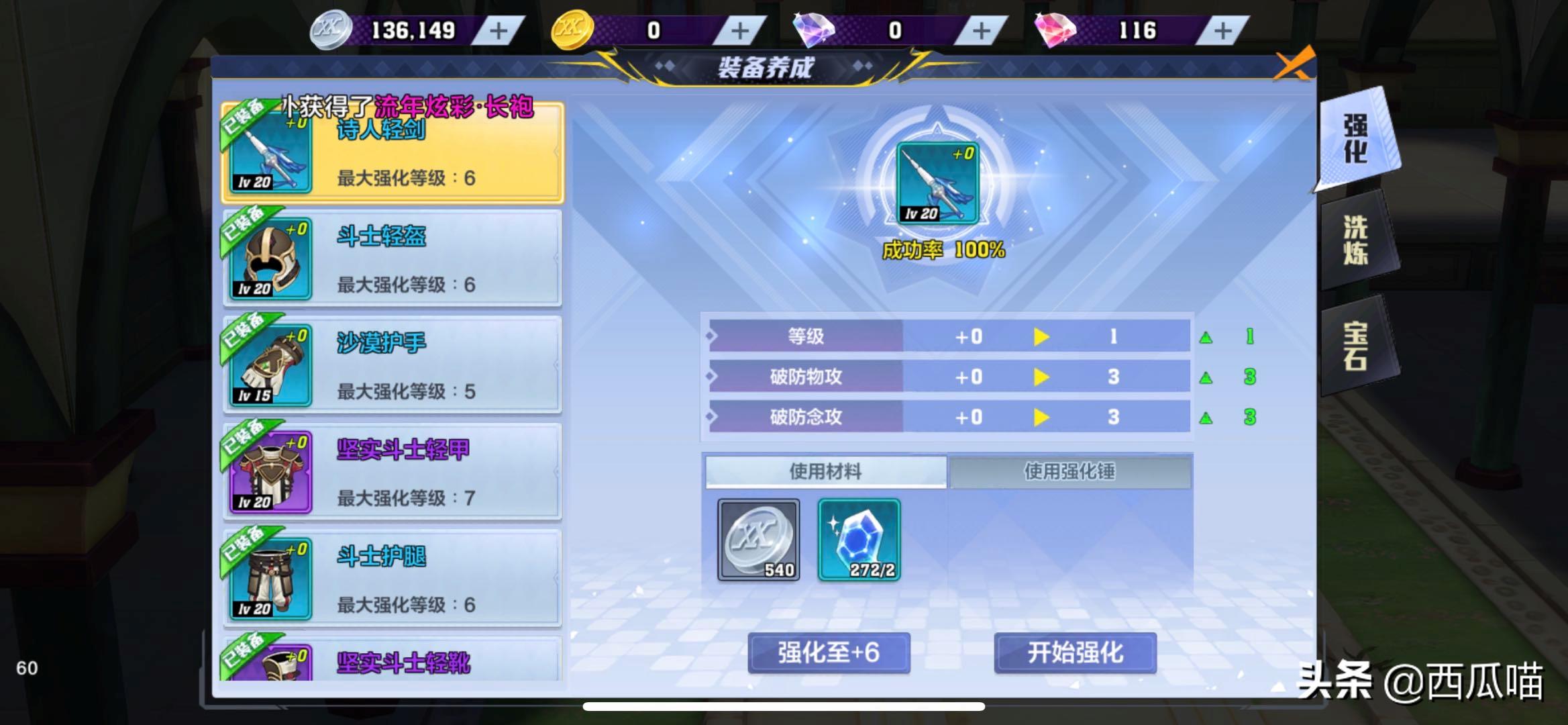 腾讯新游猎人,腾讯猎人手游攻略