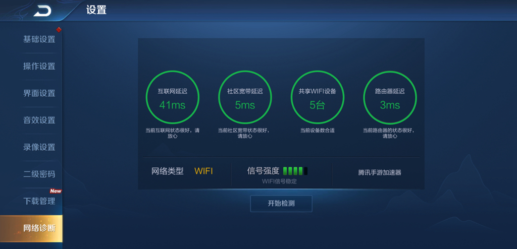 华为a2路由器为什么有那么多旧的,华为a2适合做主路由吗