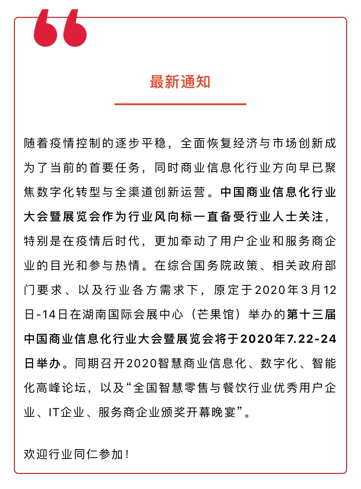 公域和私域流量的转化,公域流量如何转化私域流量目的