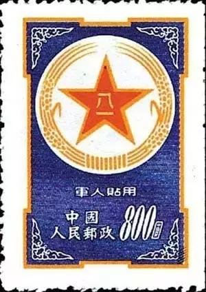 值钱的邮票图片1979年,值得收藏的邮票价格