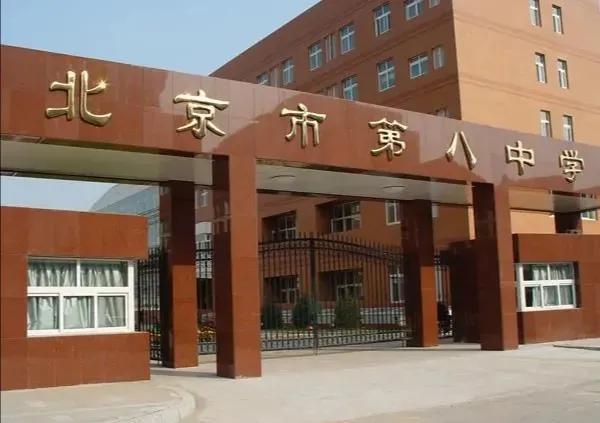 2022海淀中考六小强录取分数线,海淀中考排名2000名能进六小强吗