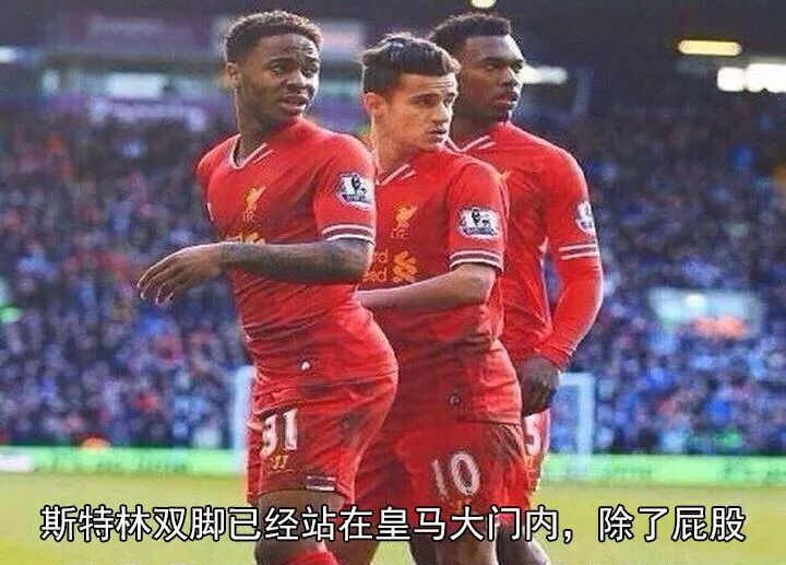 梅西加盟皇马了吗,梅西日本合同