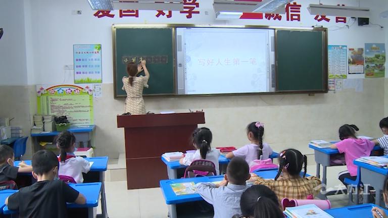 开学在即开学第一课应该这样教,内江小学开学
