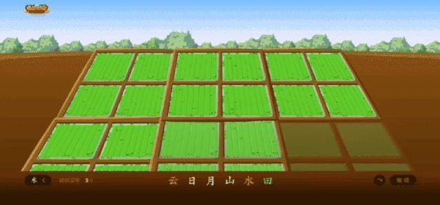 推荐一款宝宝识字app,有哪些教孩子学习识字的app
