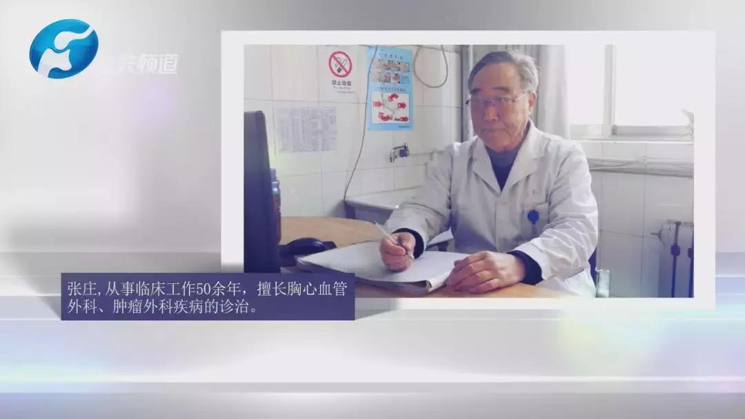拼搏亮剑|河南大学第一附属医院胸腔镜辅助食管癌根治横结肠代食管手术纪实
