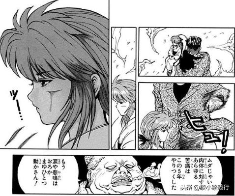 幽游白书催泪片段,幽游白书感动瞬间