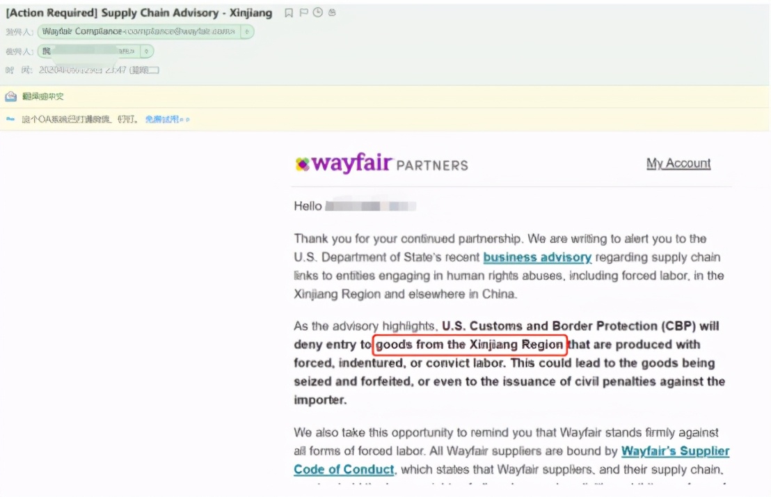 美国海关扣留纺织服装,美国海关禁止携带的物品