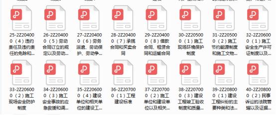 一次过科三,干货满满如何高效刷题