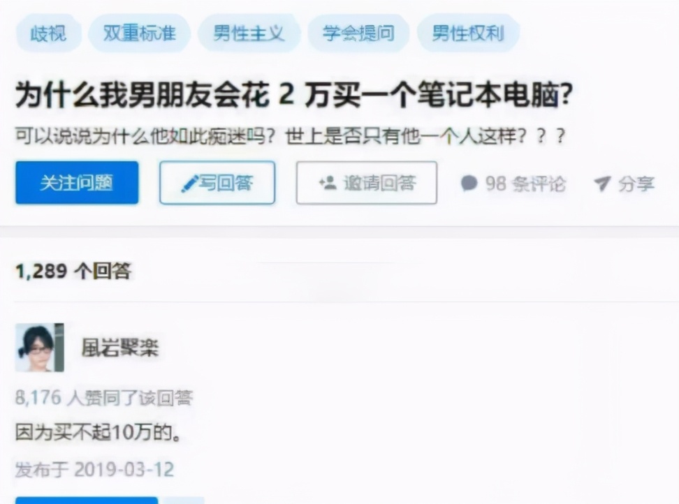 2019爆笑gif动图高清斗图,2019爆笑gif动图高清