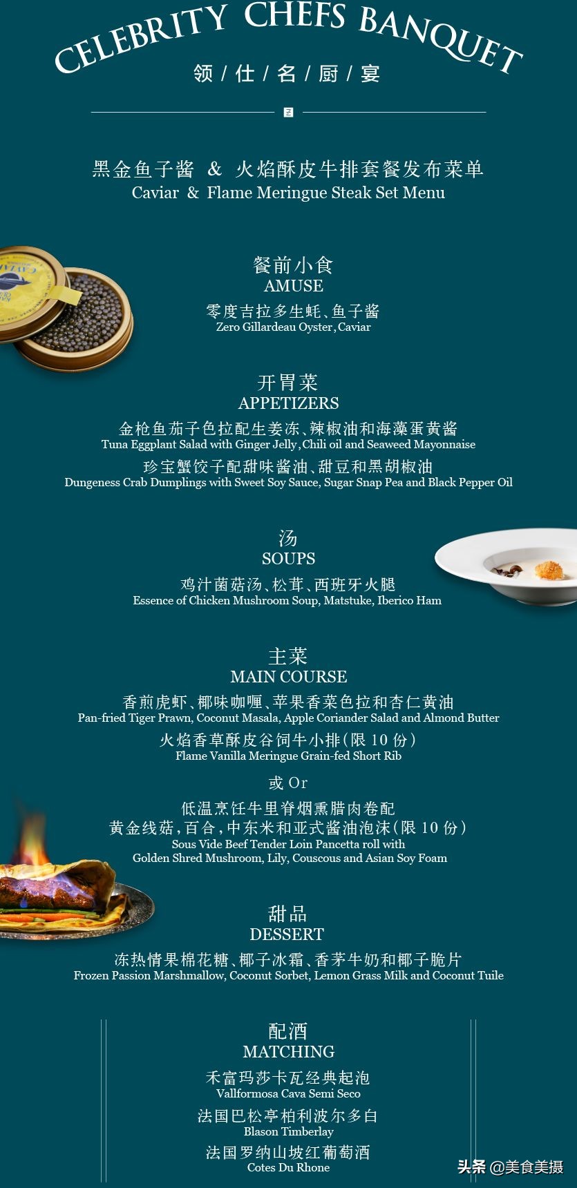 沈阳顶级名厨菜单,沈阳必吃榜第一名中餐