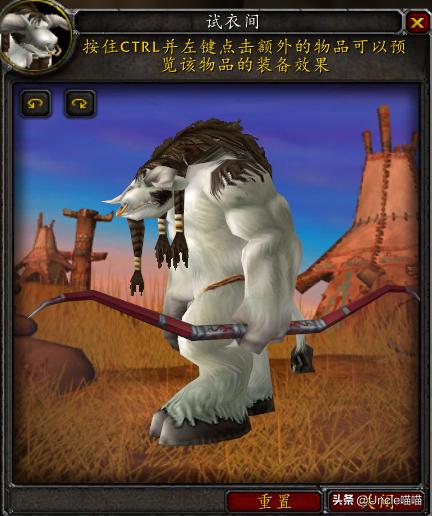 魔兽世界15级能拿的弓,魔兽世界第一把弓任务攻略