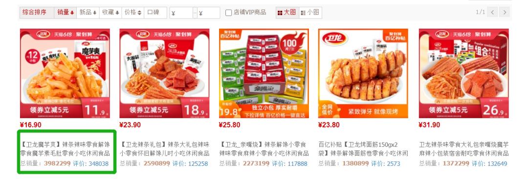 湖南省的传奇,湖南省传奇