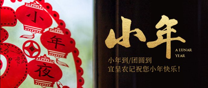 南方的小年北方的小年有啥不一样,全国各地都是哪天过小年