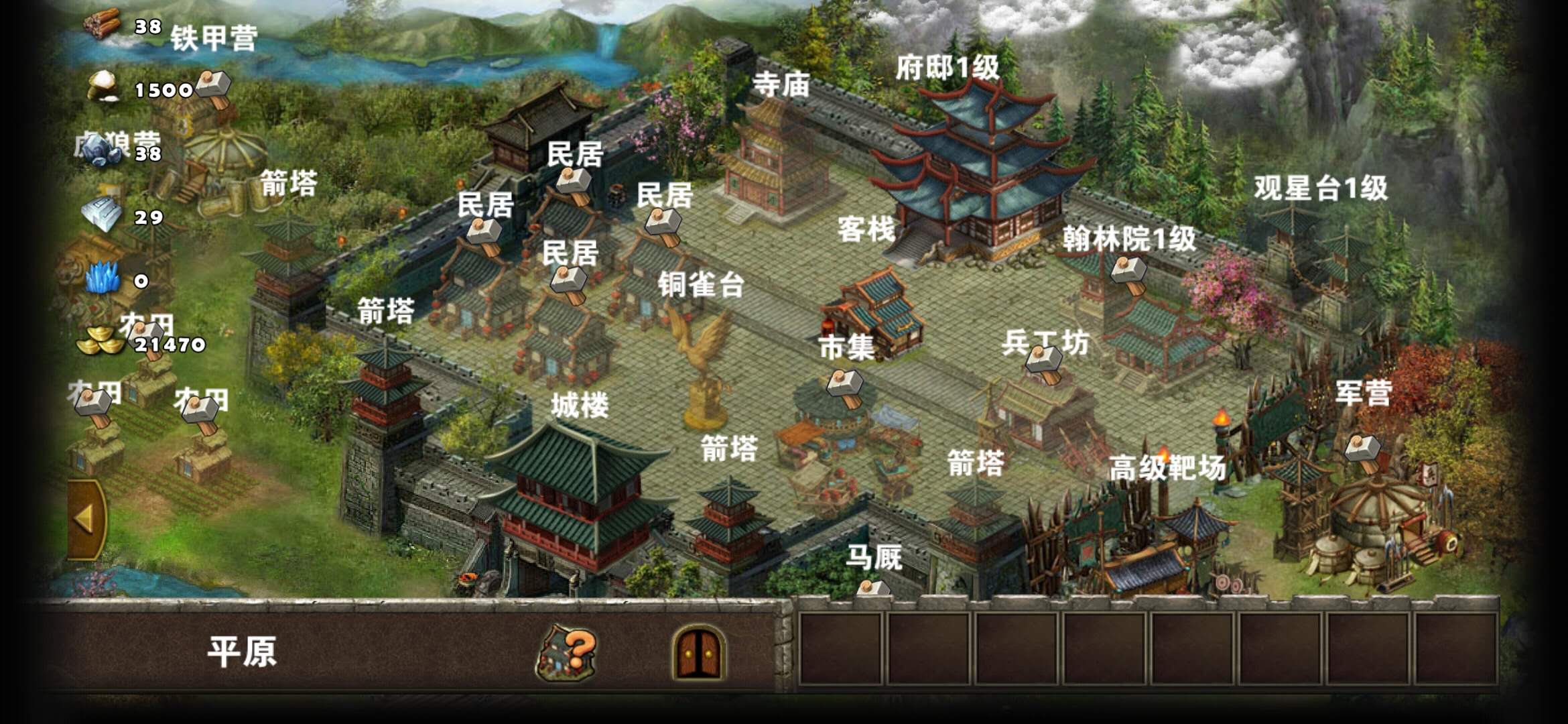 策马三国志争功,策马三国志哪些英雄好用