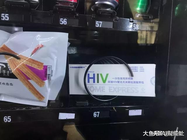 艾滋试纸多少钱一支,艾滋试纸多少钱