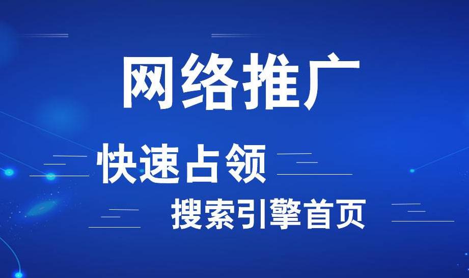 网络营销推广技巧和方法有哪些,网络营销推广有哪些方法和技巧呢
