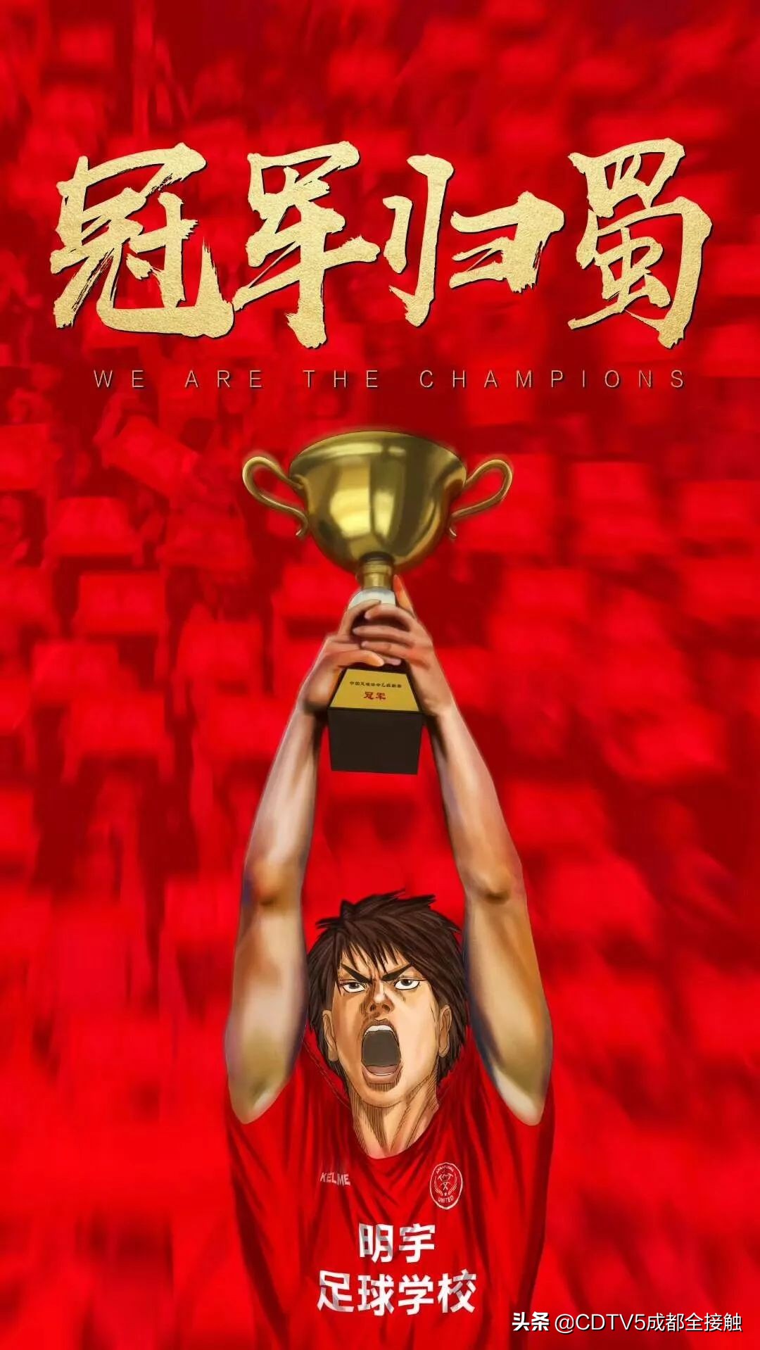 中甲川足最新消息,中甲现惊天误判川足补时绝杀