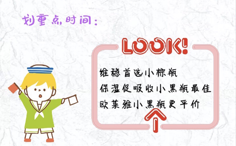 小绿瓶精华有几种,小绿瓶精华颜色