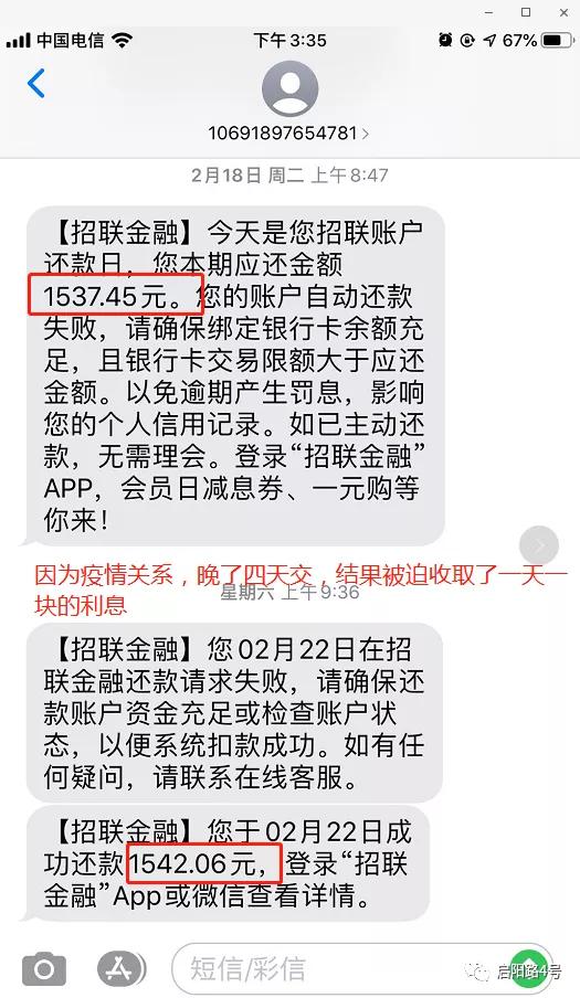 霸王条款和强制消费,强制消费霸王条款