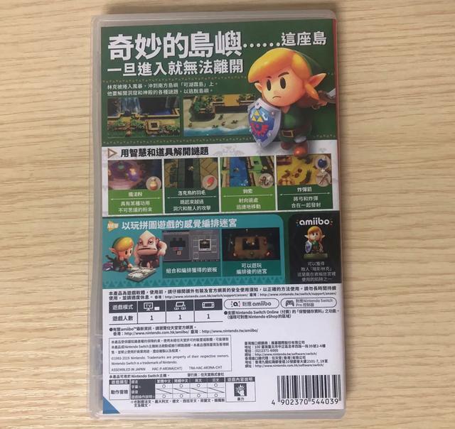 初代织梦岛,塞尔达传说织梦岛攻略