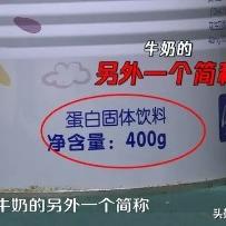 宝宝喝错年龄段奶粉了怎么办,婴儿吃错成人奶粉怎么办