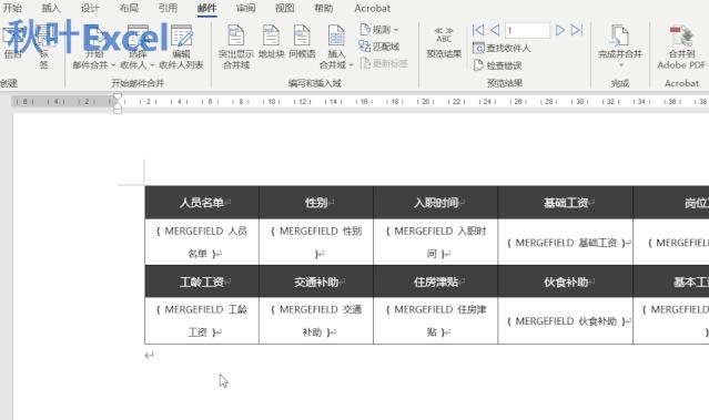 批量打印表头的方法视频,表头怎么打印每一页都有表头