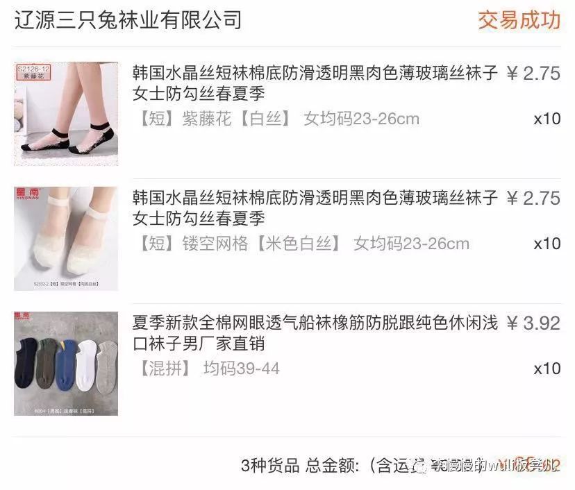 1688什么东西最便宜而且包邮,批发和零售差价多少合适