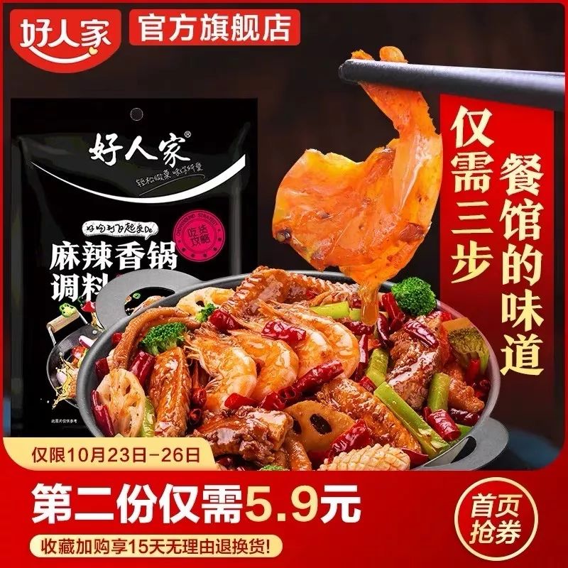 双11的清单 (双11商品清单图片)