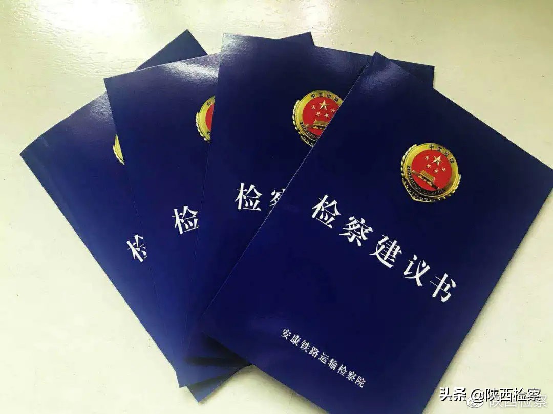 野生动物保护公益诉讼检察建议,多部门推动野生动物公益司法保护