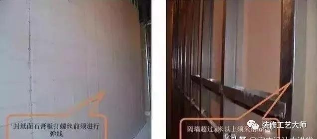墙柱施工工艺流程及注意事项,墙柱面和楼地面的十种施工工艺