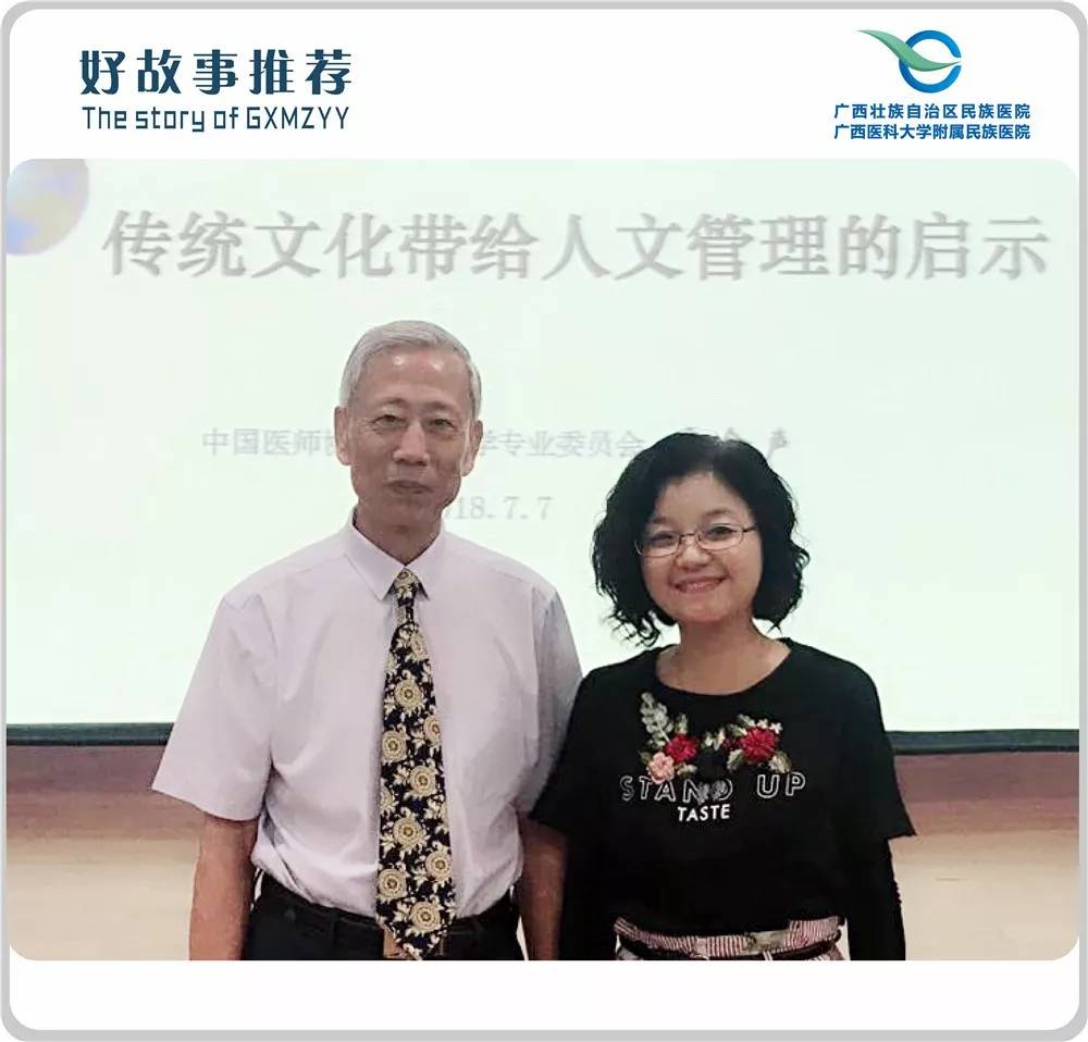 医暖人生之向永红——杏林幽兰,馨香只为自由欢畅的呼吸