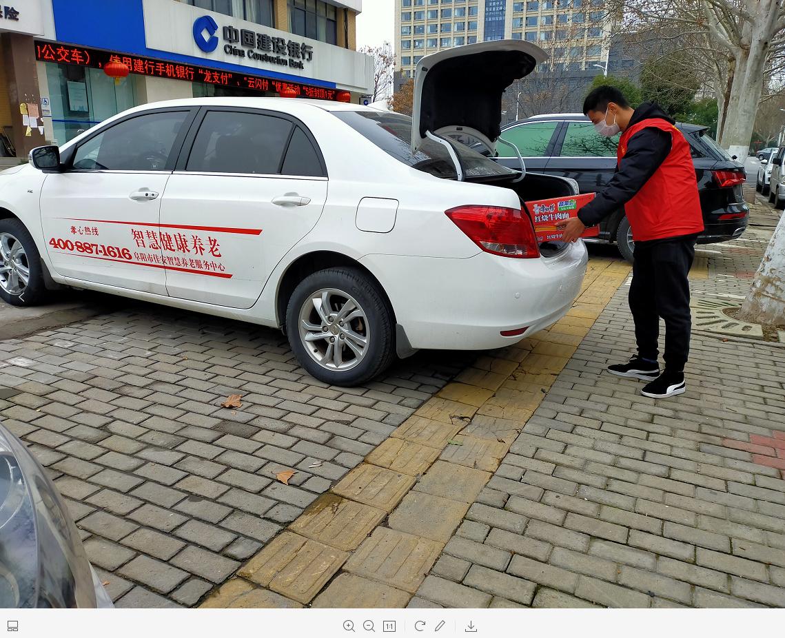 阜阳市佳安智慧养老携手爱心企业战疫情
