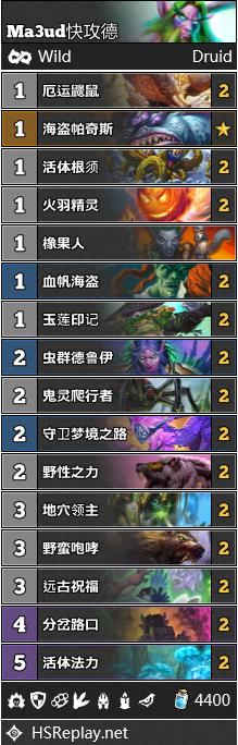 炉石传说达拉然大劫案1-7关,炉石传说对决爆牌