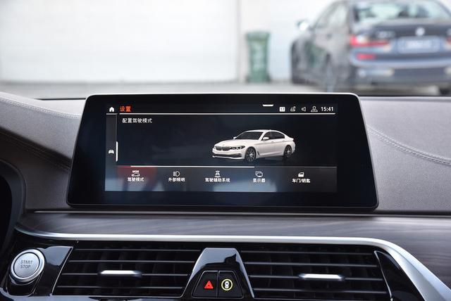 宝马530系2020款先锋里程升级版,530le先锋里程升级版